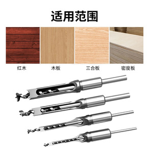 Foret à trous carrés Shanghai Yunbei pour le travail du bois, forets rapides en pouces pour une finition lisse, en acier trempé brillant non revêtu, rond - Product Image 4