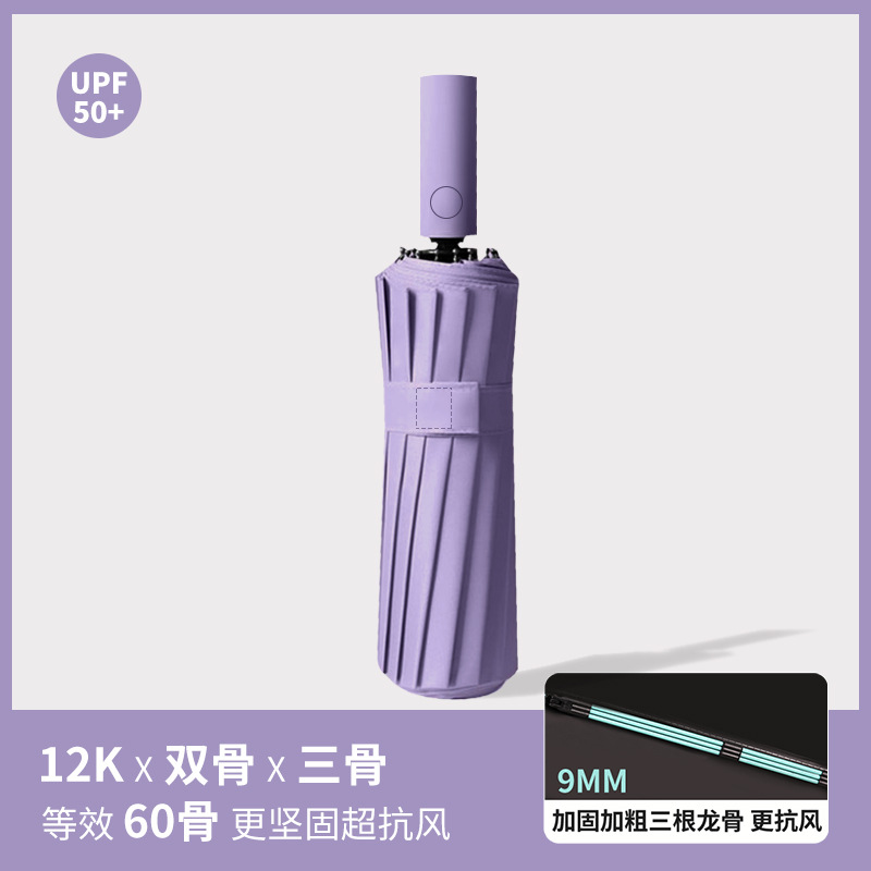 ก้านสามท่อนเกลียวคู่ 60 กระดูกสีม่วง