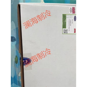 Panneau de commande Carrier Cepl130445 04 R, interrupteur à membrane, interface Ethernet, HMI industriel - Product Image 3