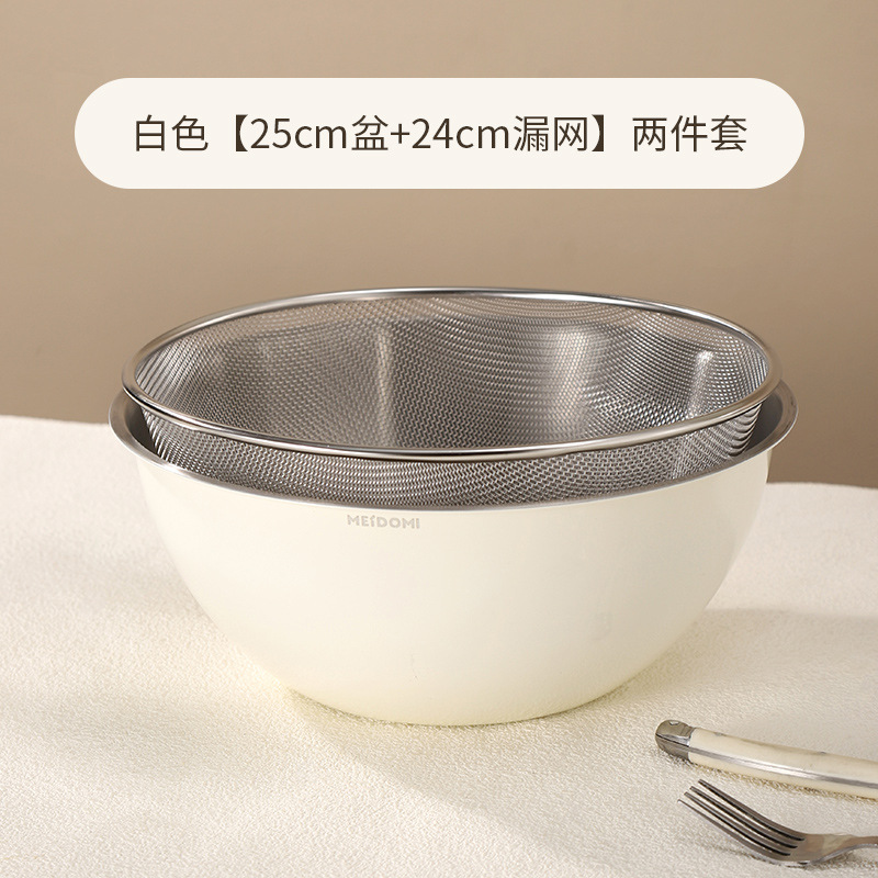 White [25cm pot, 24cm strainer] two-piece set