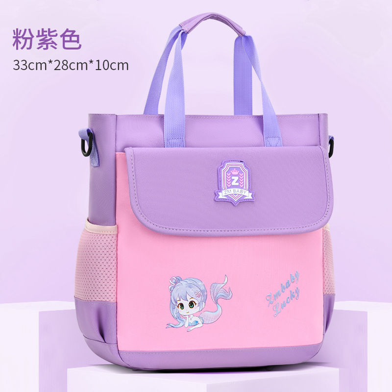 Tutor bag pinkish purple