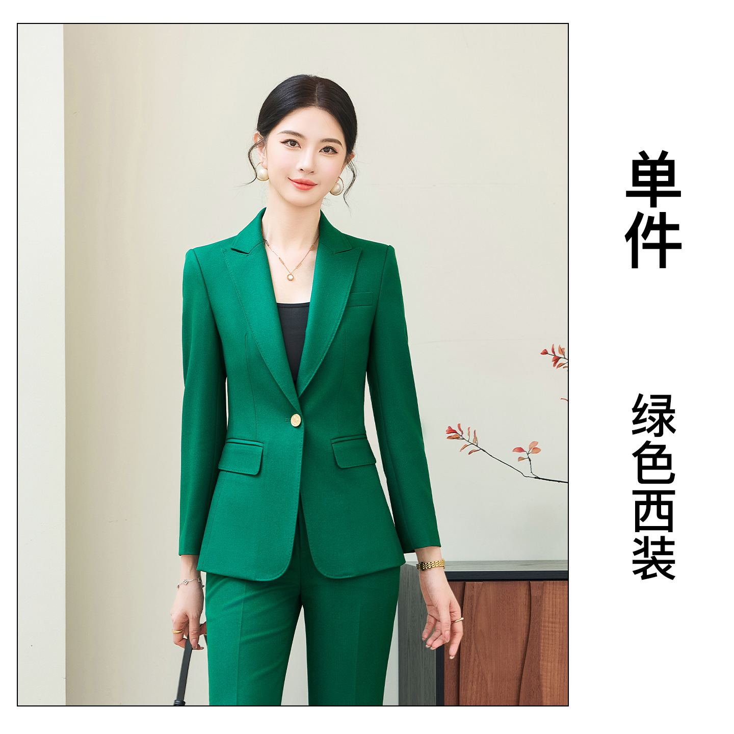 green suit