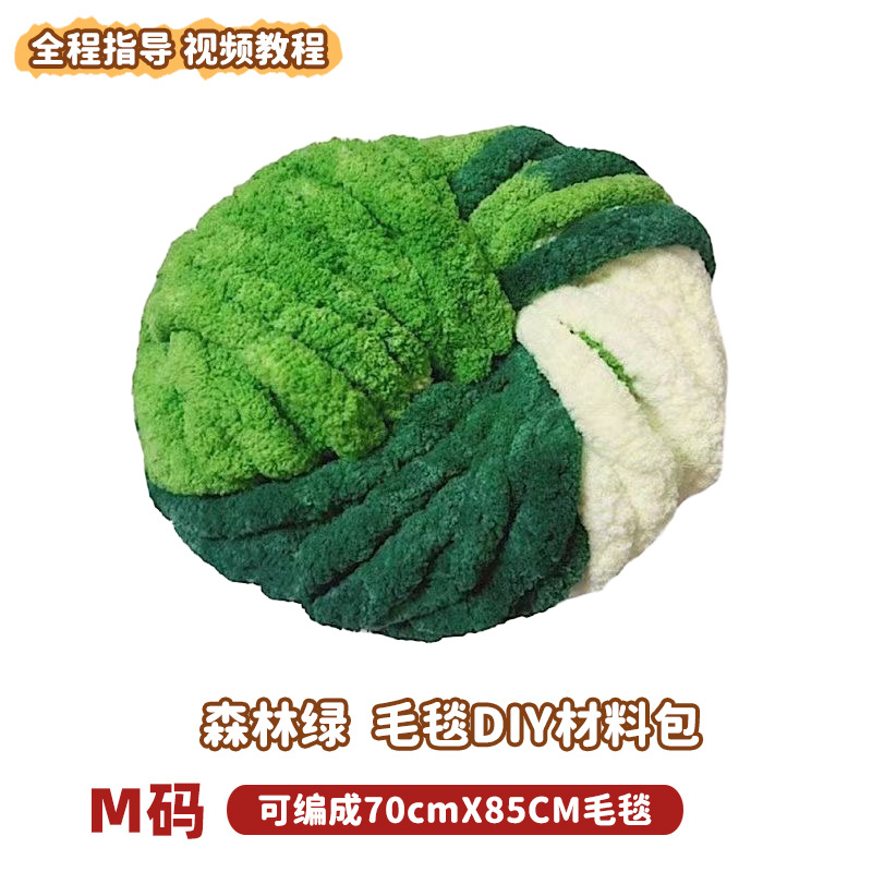 Forest Green