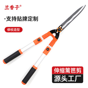 Basil Hedge <b>Shears</b> 70-91cm Extendable Wave Blade SK5 Steel Manual Garden Pruning <b>Tool</b> - Product Image 3
