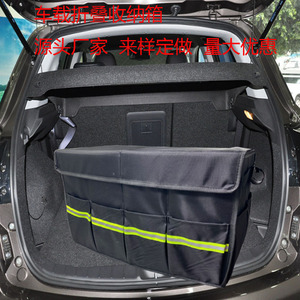 Caja de Almacenamiento Plegable para Automóvil Hecha a Medida, Organizador de Maletero Interior de Lujo, Material de Poliéster - Product Image 4