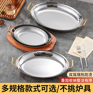 Stainless Steel Oval Steak <b>Plate</b> Double Handle Commercial Grade Party Use - Product Image 4
