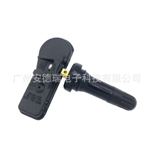 Tire Pressure Sensor 28103-FJ001 External For Subaru Car <b>TPMS</b> - Product Image 3