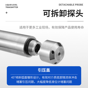 Transmetteur de niveau de liquide submersible Chkl Sd-260 4-20ma 24v Dc étanche pour l'eau, l'huile, le gaz et la pression - Product Image 2