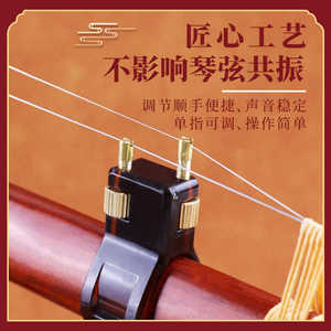 Tuner Brass Stringed <b>Instrument</b> Tuner Knob Control Durable Polished Violin Use - Product Image 3