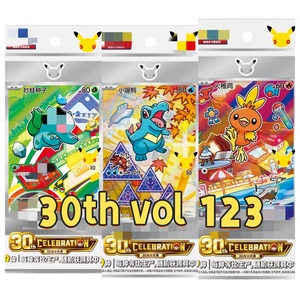 กล่องการ์ดสะสม PTCG ฉบับภาษาจีนตัวย่อแบบดั้งเดิม ฉลองครบรอบ 30 ปี VOL3 ชุดกล่องสตาร์ทเตอร์พาร์ทเนอร์ พร้อมการ์ดโปรโมชั่น <span class=keywords><strong>Torchic</strong></span> และกรอบอะคริลิคสำหรับตั้งโชว์ - Product Image 2