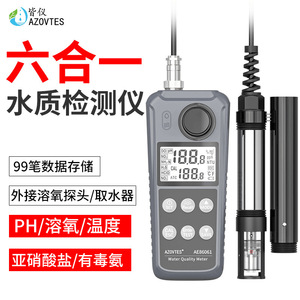 Analizador de Calidad del Agua Multiparamétrico Jieyi AE86061, Medidor de pH, Amoníaco, Nitrito y Oxígeno Disuelto - Product Image 3