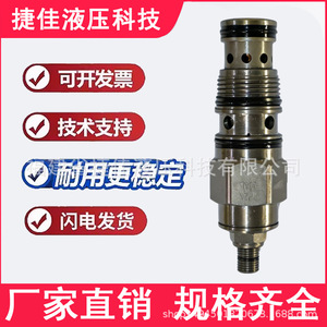 Vanne de réduction de pression Winner Pp2a30al, cartouche filetée 1/2 pouce, vanne hydraulique pour application à température normale - Product Image 4