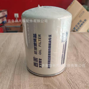 Filtro de Aceite 5801649910 para Motores SAIC, Nuevo, Marca Hongyan Jieshi para Camiones, Autos y Excavadoras Modelo Stralis - Product Image 4