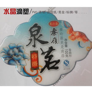 Accepter une commande personnalisée Autocollant époxy adhésif de décoration de haute qualité à bas prix - Product Image 5