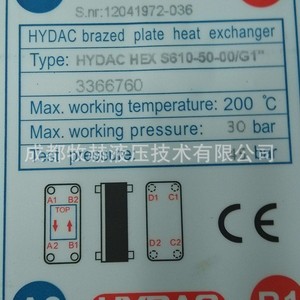 Enfriador de Placas Hydac Hexs522 30 00 G11 2, Intercambiador de Calor Vertical de Acero Inoxidable para Enfriamiento de Aceite - Product Image 4