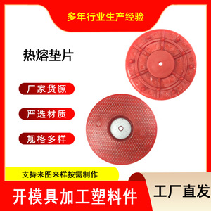 Plaques thermofusibles Bumblebee 70 mm en polyéthylène pour soudure ultrasonique de treillis métallique pour tunnels - Product Image 3