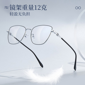 Monture de lunettes œil-de-chat B Brand en alliage, monture complète, verres interchangeables, unisexe, verres en résine, origine Danyang - Product Image 4