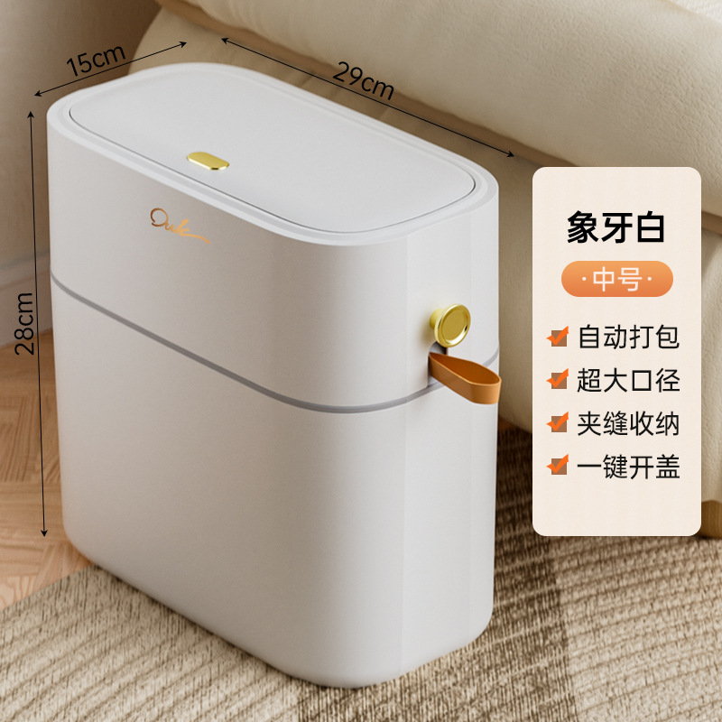 Medium - Ivory White