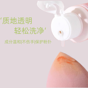 ไดโซ่ สปองจ์พัฟคลีนเนอร์ 80 มล. สูตรอ่อนโยนสำหรับอุปกรณ์แต่งหน้า - Product Image 1
