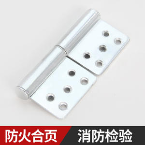 Bisagras Resistentes para Puertas Cortafuego de Estilo Americano de 5 Pulgadas, Bisagras de Hierro/Metal Desmontables y Reforzadas - Product Image 3