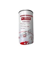 NOUVEAU Filtre à huile HNROCK YC4E 4108 JX0817 530-1012240 pour moteur Yuchai 4110 Bus Camion Pièces d'origine