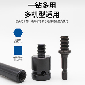 Fangdawang Auger Drill Bit 22mm Depth Control Woodworking Multi-functional Drill Bit Set - Product Image 3