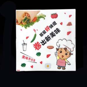 Custom Food Hamburger Packaging <b>Paper</b> Greaseproof <b>Paper</b> - Product Image 6