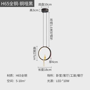 Modern Minimalist All-Copper Pendant <b>Light</b> Luxury Nordic Style Long Cord Lamp for Bedroom Living Room <b>Dining</b> Room Bar Lighting - Product Image 2