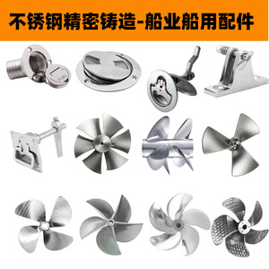 Herrajes Marinos Steel King, Bisagras y Cierres para Escotillas de Yates, Piezas Fundidas con Precisión y Anticorrosivas para Embarcaciones Marinas - Product Image 2
