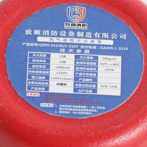 เครื่องดับเพลิงแบบละอองขนาดเล็ก10กรัมอุปกรณ์ดับเพลิงอัตโนมัติ - Product Image 2