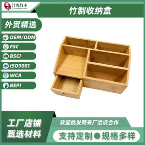 Bamboo <b>Storage</b> <b>Box</b> Rectangle Office Organizer No Lid Desktop <b>Drawer</b> Organizer For Home Office Living Room - Product Image 5