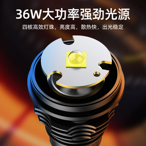 เซินฮั่ว L3 36W LED ไฟฉายค้นหาแบบชาร์จไฟได้สำหรับใช้งานกลางแจ้งพร้อมซูมแบบปรับได้และแบตเตอรี่ 26650 - Product Image 3