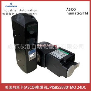 แอสโก้วาล์วแม่เหล็กไฟฟ้าเจพิส 8551b301mo 24dc สำหรับการควบคุมด้วยลม - Product Image 4