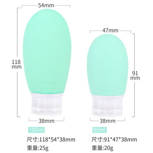 Bouteilles en silicone Kean Travel 60ml 100ml, étanches, pour le rangement de cosmétiques et les soins corporels - Product Image 5