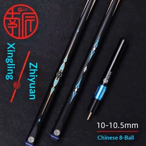 Queue de billard professionnelle Xingling de haute qualité, pointe de 10,0 mm, bois de frêne, joint en aluminium, longueur 1450 mm, poids 18 oz, XingLing - Product Image 4