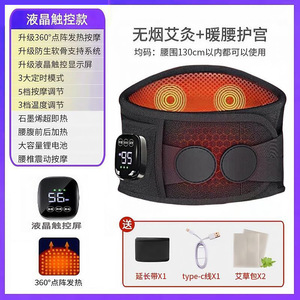 Electric <b>Heating</b> Lumbar Support Belt With Infrared Therapy One Size <b>USB</b> Rechargeable Graphene <b>Heating</b> Waist Massager - Product Image 4