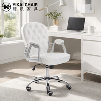 Chaise de bureau pivotante moderne en cuir PU blanc, ergonomique, réglable en hauteur, pour la maison et le maquillage