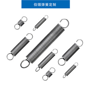 Stainless Steel Tension Spring With Hook Double <b>Ring</b> Telescopic Small Spring For Hardware Use - Product Image 3