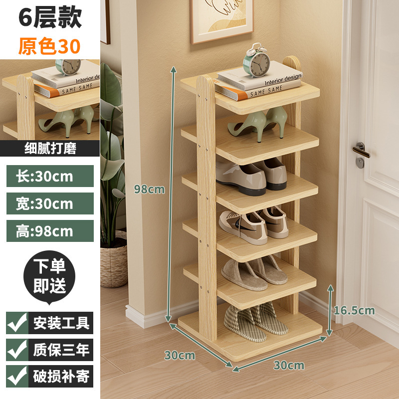 Solid wood shoe rack - natural color, six layers, 30
