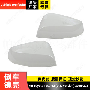 Cubiertas de Espejos para Toyota Tacoma 2016-2021, Blancas, ABS, Juego Completo, Versión Estadounidense - Product Image 3