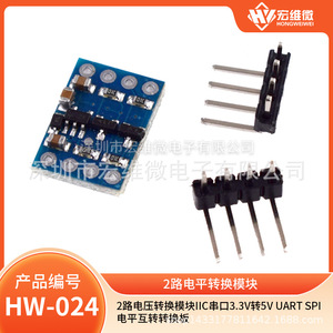 Módulo de conversión de nivel IIC de 2 canales Hongwei Micro, 3,3 V a 5 V, para placa de conversión de señal Uart Spi - Product Image 5