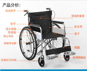Fabricants chinois fauteuil roulant de transport de levage pour personnes handicapées/fauteuil roulant manuel - Product Image 6