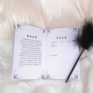 Manuel de Contrats Maître-Esclave Noir Portable Produit Adulte Romantique pour Couples Préliminaires Accords BDSM Jouet Sexuel - Product Image 3
