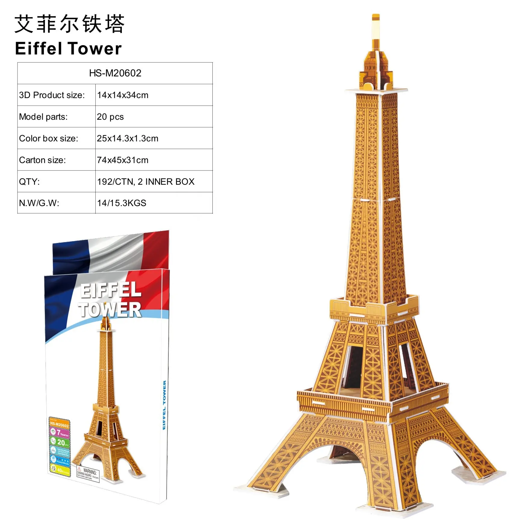 Eiffeltoren London Brug Burj Khalifa Taj Mahal Windmolen Aangepaste Toeristische Souvenir 3d Puzzels Legpuzzel Speelgoed