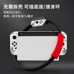 Funda Protectora <span class=keywords><strong>de</strong></span> Dibujos Animados para Nintendo Switch, Carcasa <span class=keywords><strong>de</strong></span> Cristal con Temática <span class=keywords><strong>de</strong></span> Anime NS Switch OLED, PC + TPU - Product Image 3