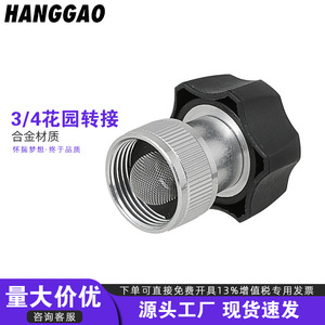Conector de entrada de agua para jardín, filtro de aleación de aluminio con rosca 3/4-14 para máquina de limpieza de coches - Product Image 5