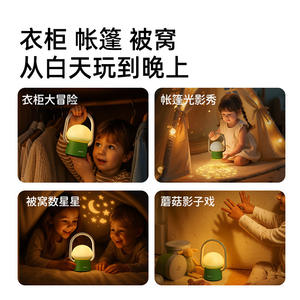 Lámpara de hongos mágica Mideer con control táctil, recargable, luz nocturna para dormitorio infantil, verde y blanco, 3 Plus - Product Image 4