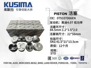 Fabrik-Kolben mit Kolbenringsatz für Audi A8 S8 A6 S6 Quattro A7 Sportback 4.0T CEUC CTGE CTGA 079107066EN NIEDRIGE LEISTUNG - Product Image 6
