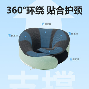 Portable <b>U</b>-<b>Shaped</b> Neck <b>Pillow</b> Storage Box 28x28x14cm With Carry Case For Travel Adults - Product Image 2