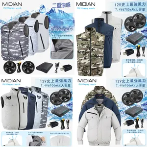 Ropa de refrigeración MIDIAN, chaqueta de aire acondicionado, uniforme de ingeniería, ropa de trabajo, ventilador inteligente